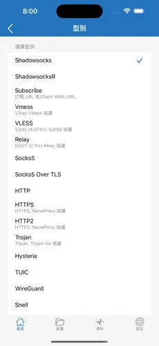 梯子加速器vpsandroid下载效果预览图